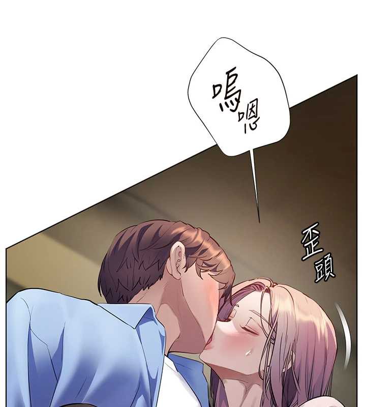 老师的亲密指导 - 第68話-辣妹教師的隱密集會 - page 95