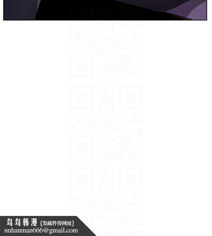 老师的亲密指导 - 第68話-辣妹教師的隱密集會 - page 97