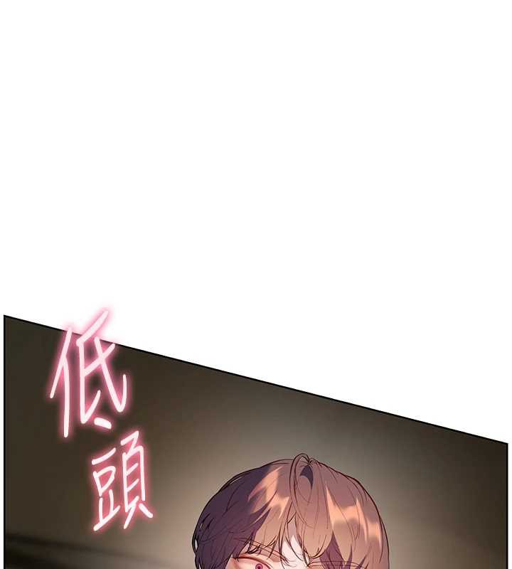 老师的亲密指导 - 第68話-辣妹教師的隱密集會 - page 101