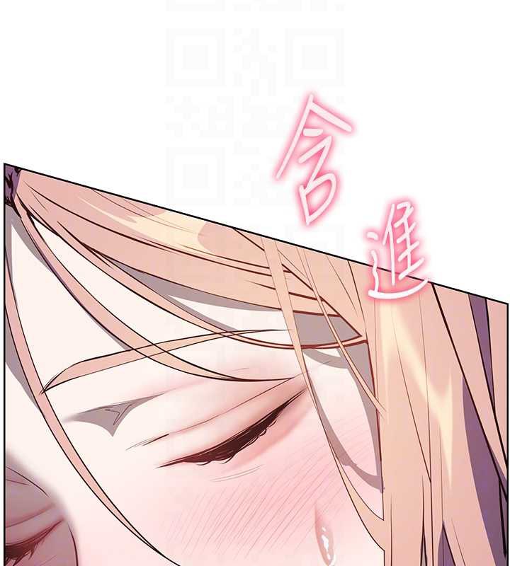 老师的亲密指导 - 第68話-辣妹教師的隱密集會 - page 106