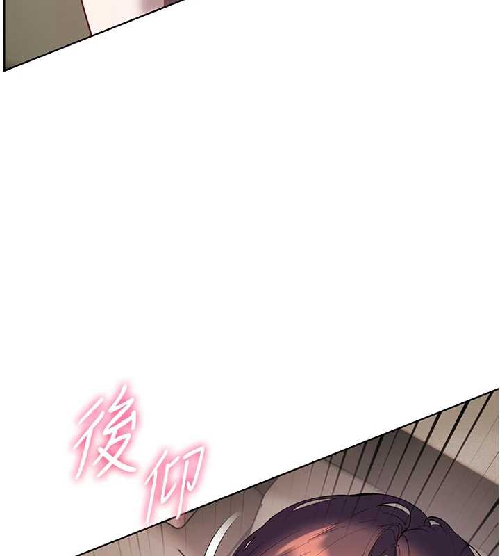 老师的亲密指导 - 第68話-辣妹教師的隱密集會 - page 111