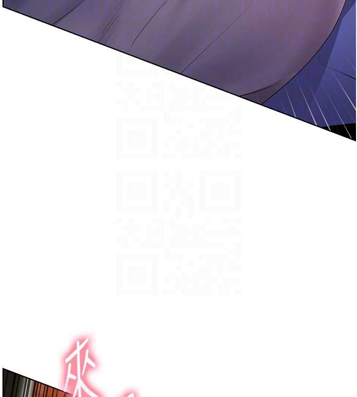 老师的亲密指导 - 第68話-辣妹教師的隱密集會 - page 115