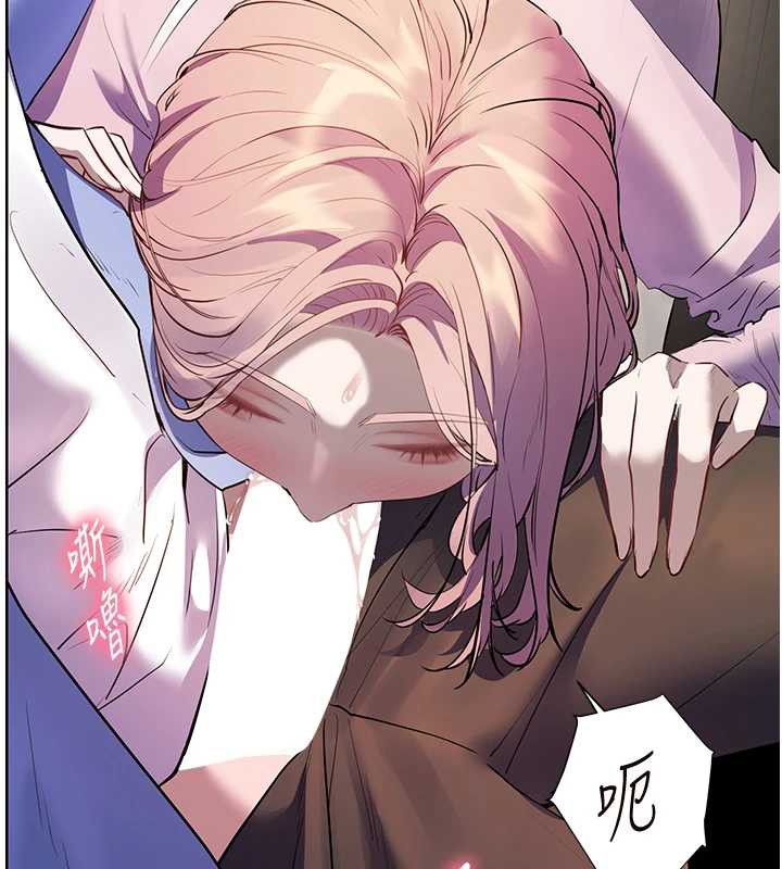 老师的亲密指导 - 第68話-辣妹教師的隱密集會 - page 117