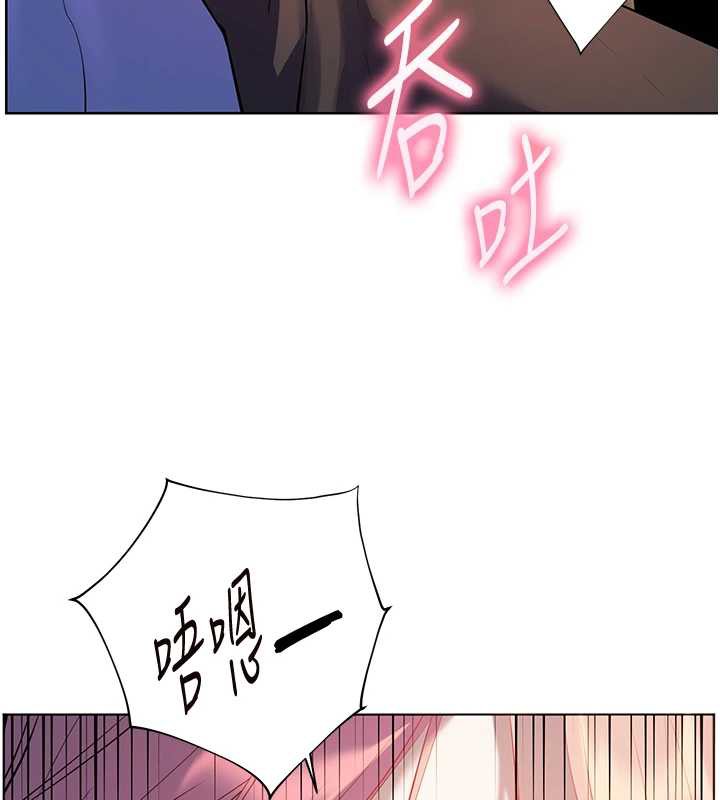 老师的亲密指导 - 第68話-辣妹教師的隱密集會 - page 118