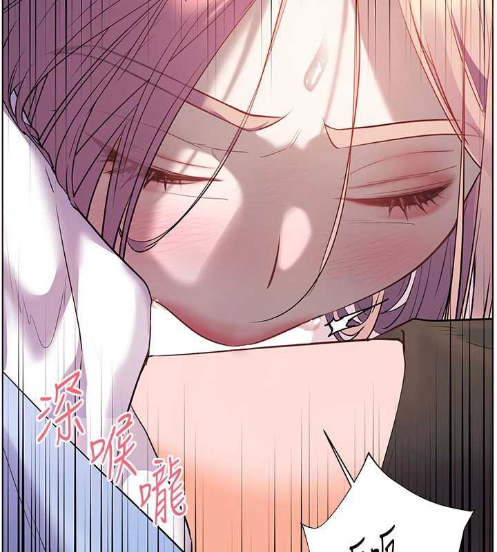 老师的亲密指导 - 第68話-辣妹教師的隱密集會 - page 119