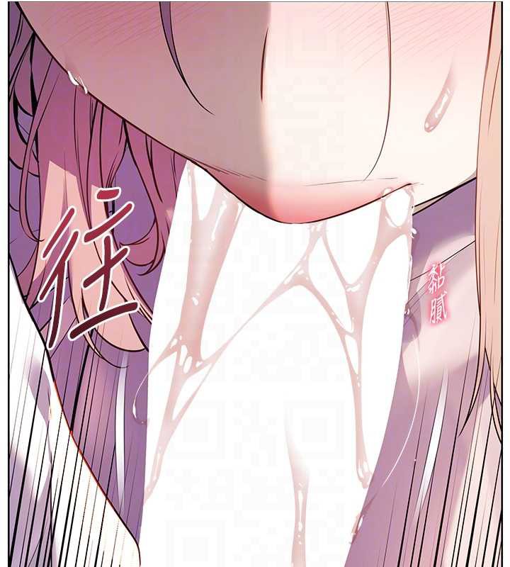 老师的亲密指导 - 第68話-辣妹教師的隱密集會 - page 121