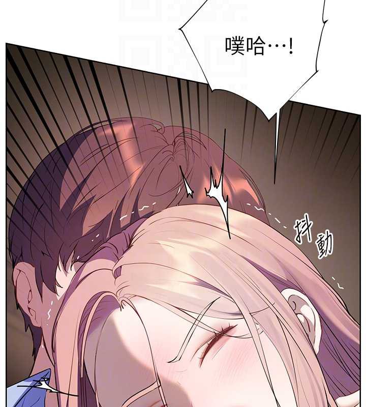 老师的亲密指导 - 第68話-辣妹教師的隱密集會 - page 123