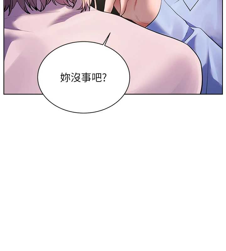 老师的亲密指导 - 第68話-辣妹教師的隱密集會 - page 127