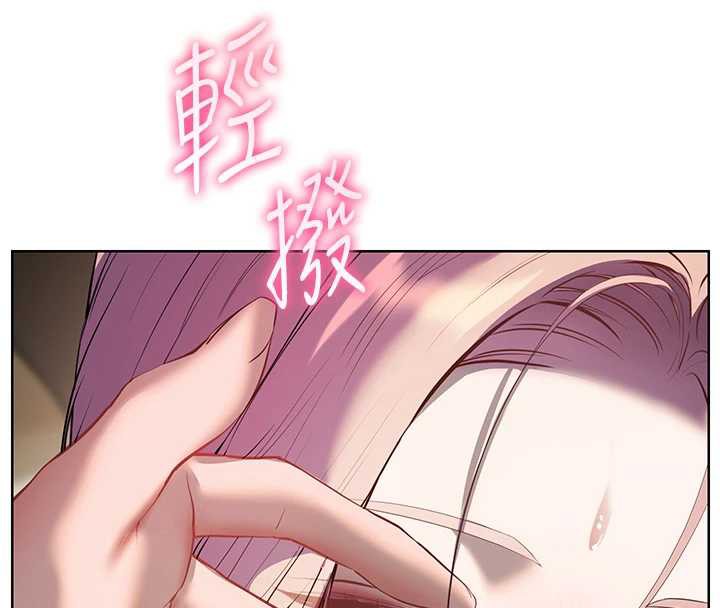 老师的亲密指导 - 第68話-辣妹教師的隱密集會 - page 128