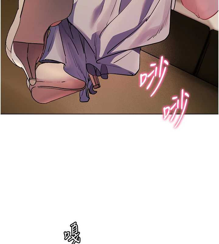 老师的亲密指导 - 第68話-辣妹教師的隱密集會 - page 133