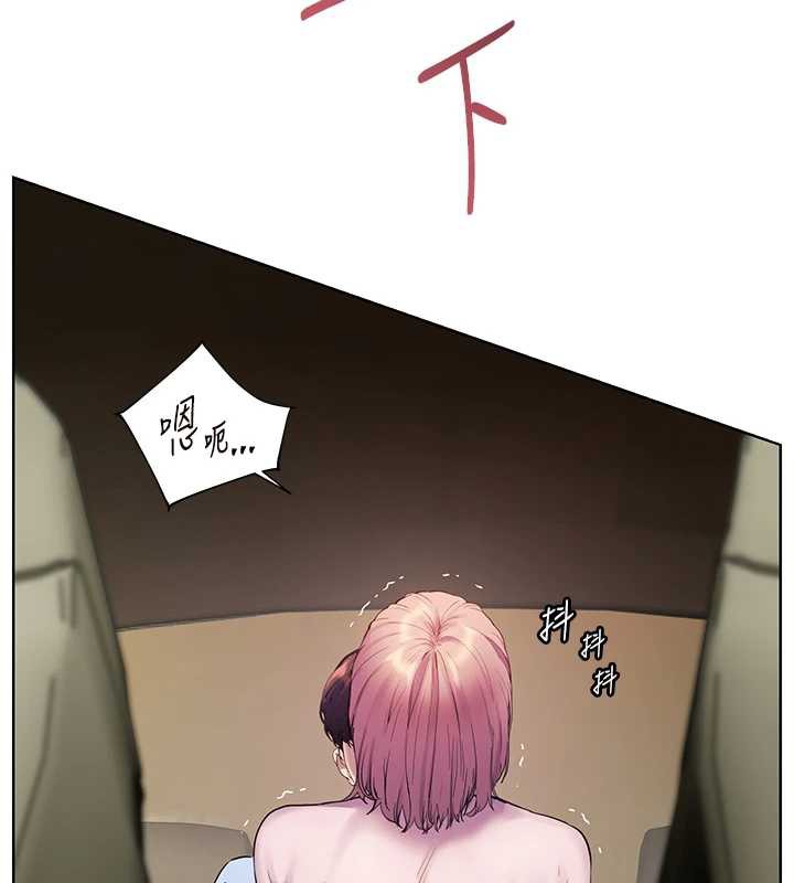 老师的亲密指导 - 第68話-辣妹教師的隱密集會 - page 146
