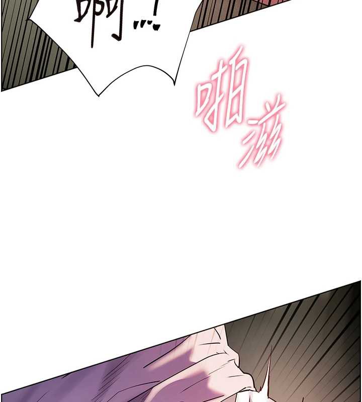 老师的亲密指导 - 第68話-辣妹教師的隱密集會 - page 151