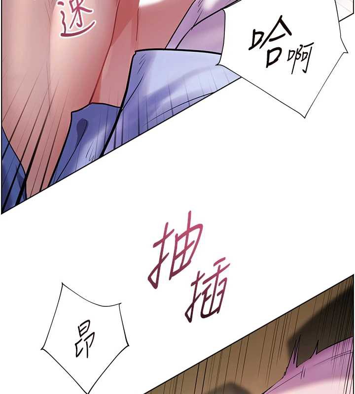 老师的亲密指导 - 第68話-辣妹教師的隱密集會 - page 153