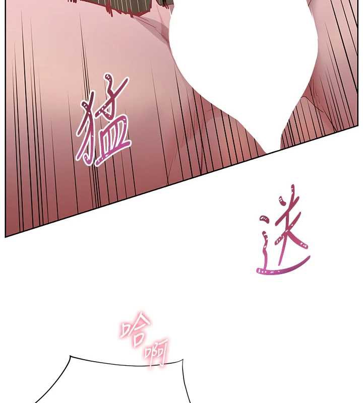 老师的亲密指导 - 第68話-辣妹教師的隱密集會 - page 163