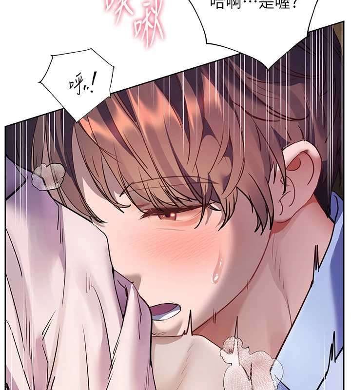 老师的亲密指导 - 第68話-辣妹教師的隱密集會 - page 167