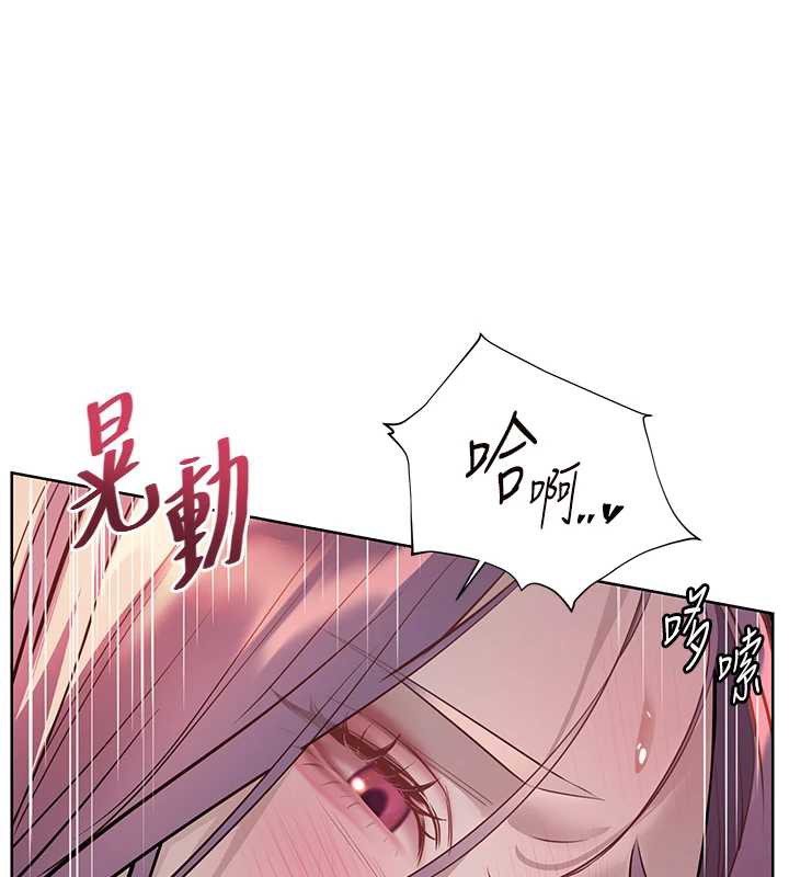 老师的亲密指导 - 第68話-辣妹教師的隱密集會 - page 169
