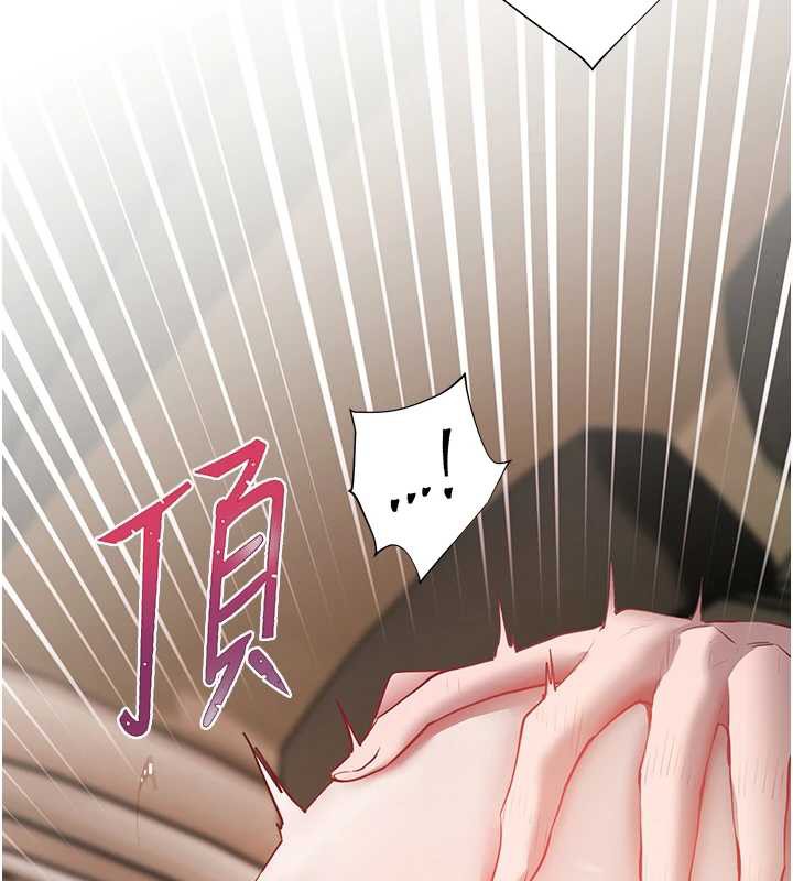 老师的亲密指导 - 第68話-辣妹教師的隱密集會 - page 173