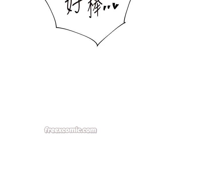 老师的亲密指导 - 第68話-辣妹教師的隱密集會 - page 182