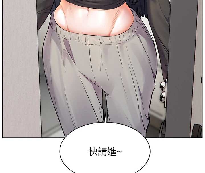 老师的亲密指导 - 第68話-辣妹教師的隱密集會 - page 186