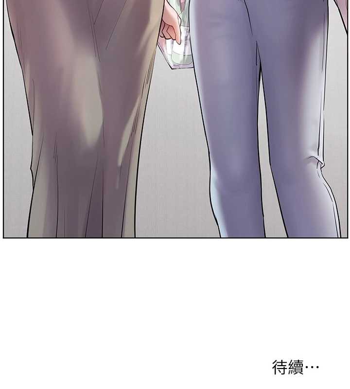 老师的亲密指导 - 第68話-辣妹教師的隱密集會 - page 189