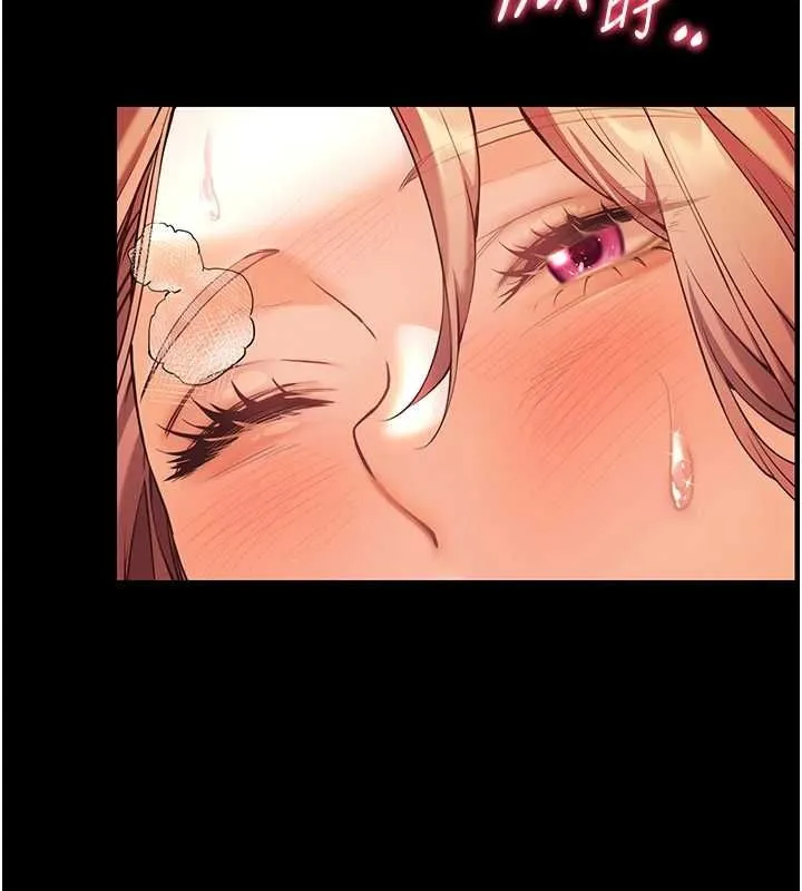 老师的亲密指导 - 第31話-單指非禮上淫洞 - page 2