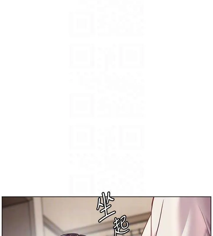 老师的亲密指导 - 第31話-單指非禮上淫洞 - page 46