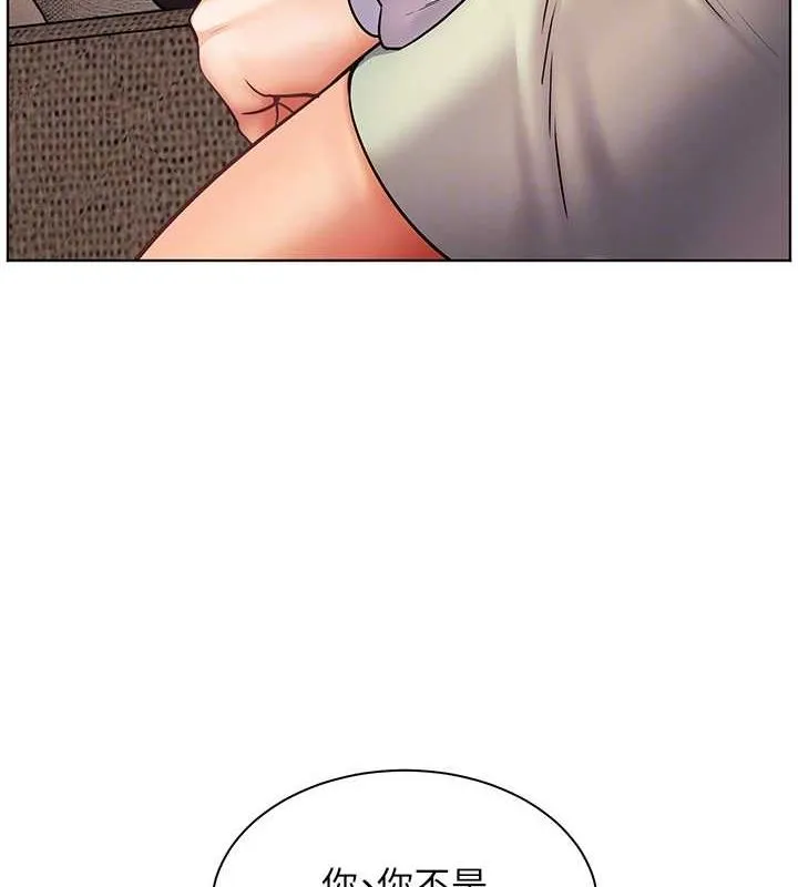 老师的亲密指导 - 第31話-單指非禮上淫洞 - page 48
