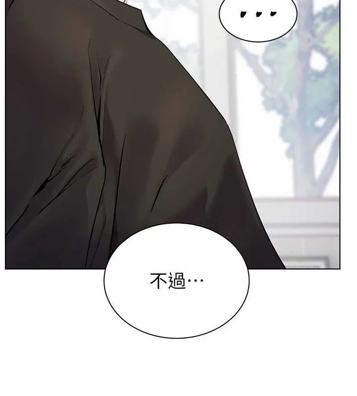 老师的亲密指导 - 第31話-單指非禮上淫洞 - page 53
