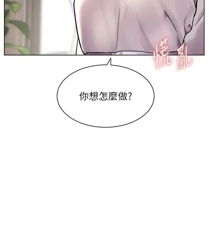 老师的亲密指导 - 第31話-單指非禮上淫洞 - page 56
