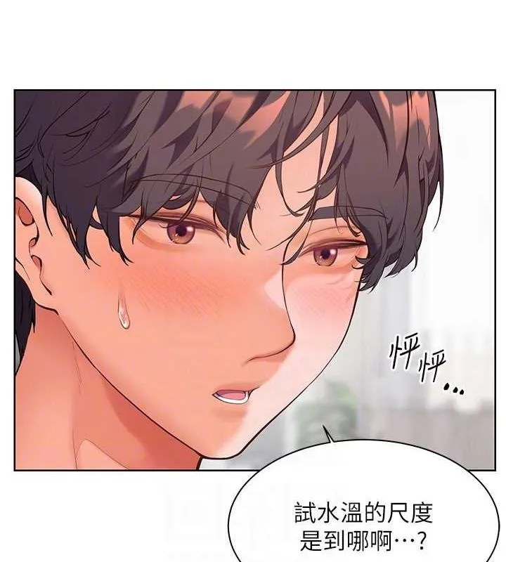 老师的亲密指导 - 第31話-單指非禮上淫洞 - page 57