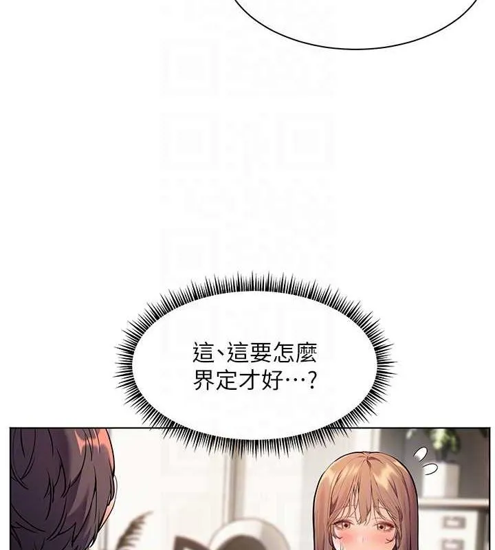 老师的亲密指导 - 第31話-單指非禮上淫洞 - page 58