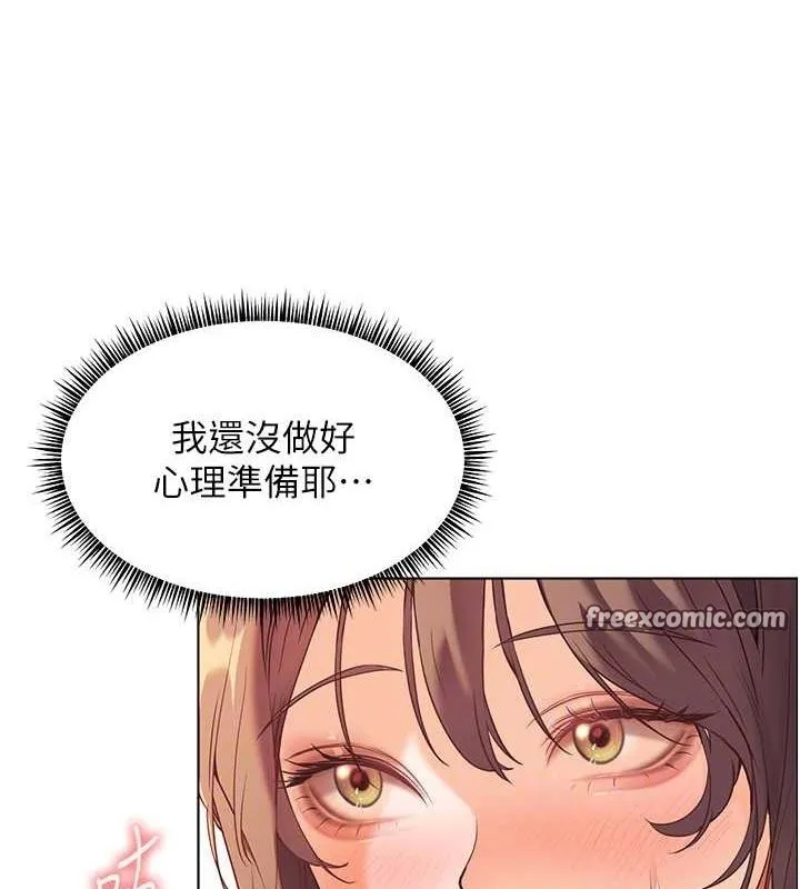 老师的亲密指导 - 第31話-單指非禮上淫洞 - page 60