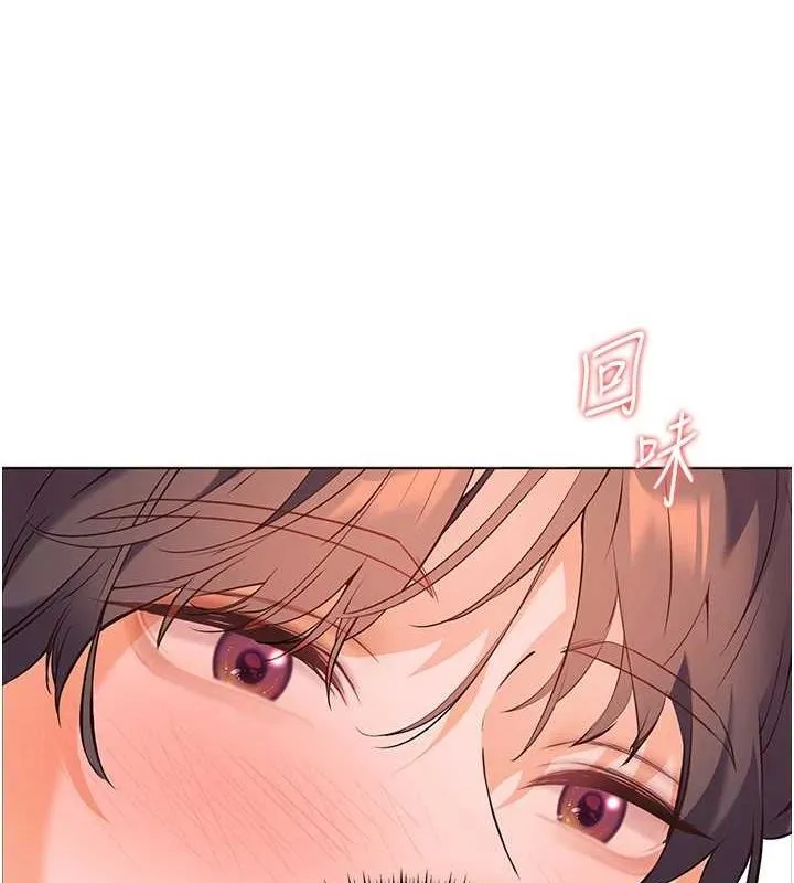 老师的亲密指导 - 第31話-單指非禮上淫洞 - page 65