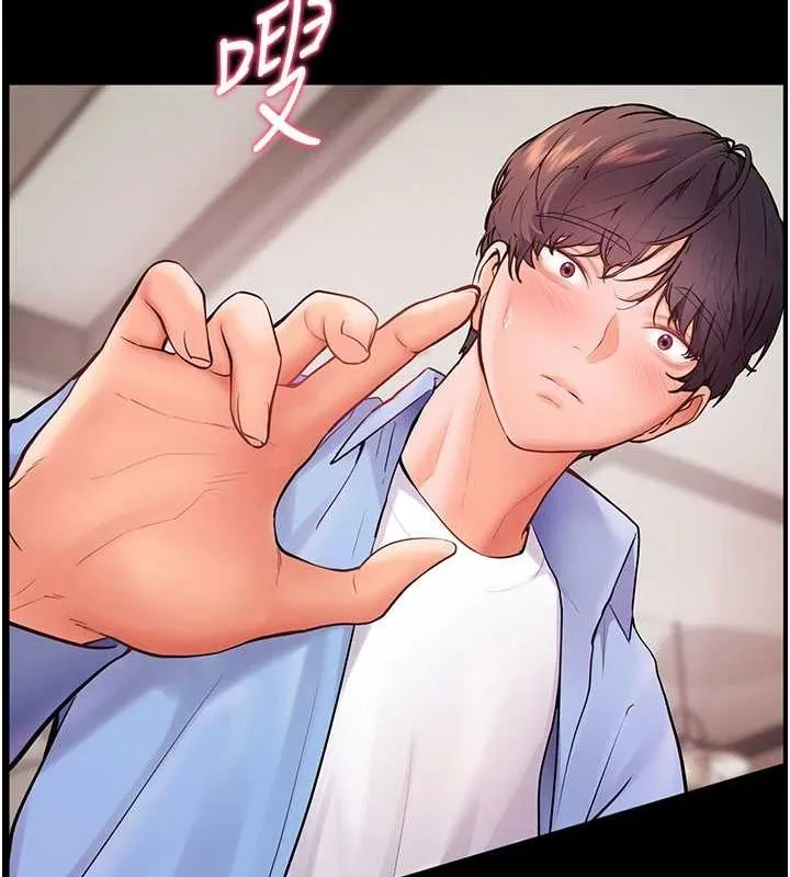 老师的亲密指导 - 第31話-單指非禮上淫洞 - page 67