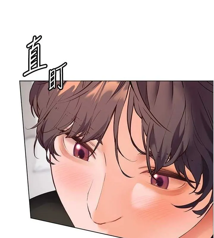 老师的亲密指导 - 第31話-單指非禮上淫洞 - page 79