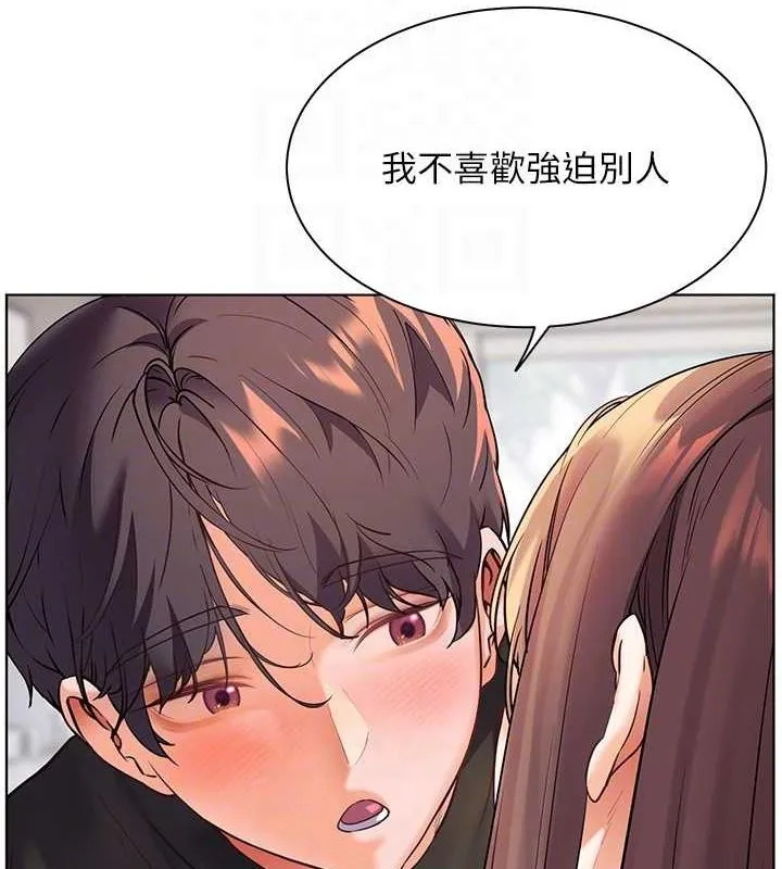 老师的亲密指导 - 第31話-單指非禮上淫洞 - page 110