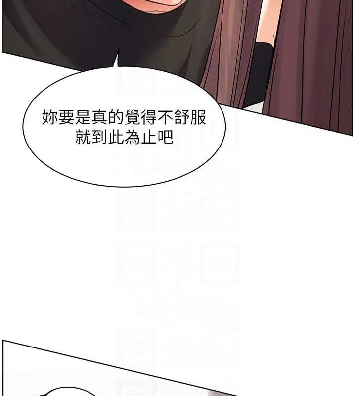 老师的亲密指导 - 第31話-單指非禮上淫洞 - page 111