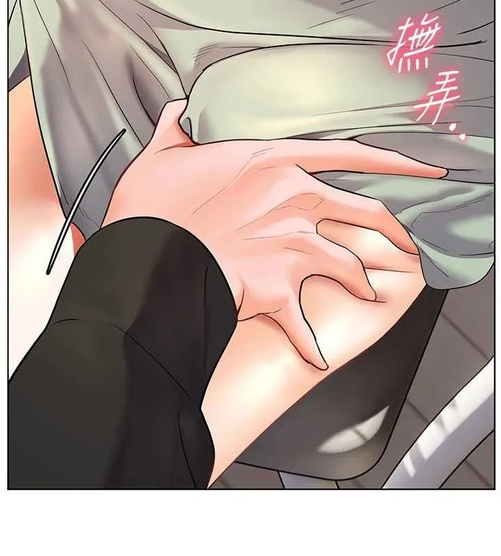 老师的亲密指导 - 第31話-單指非禮上淫洞 - page 125