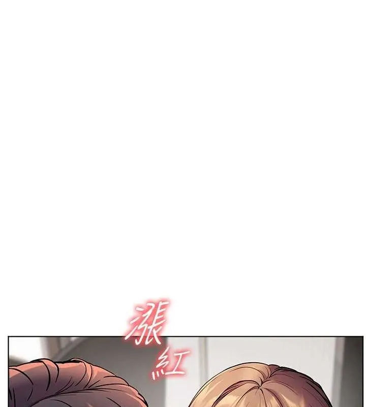 老师的亲密指导 - 第31話-單指非禮上淫洞 - page 126