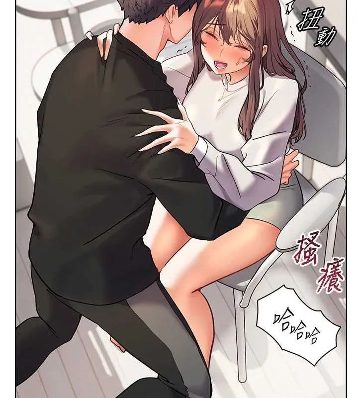 老师的亲密指导 - 第31話-單指非禮上淫洞 - page 134