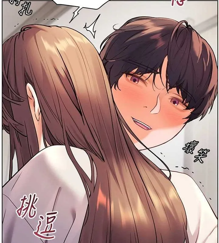 老师的亲密指导 - 第31話-單指非禮上淫洞 - page 136