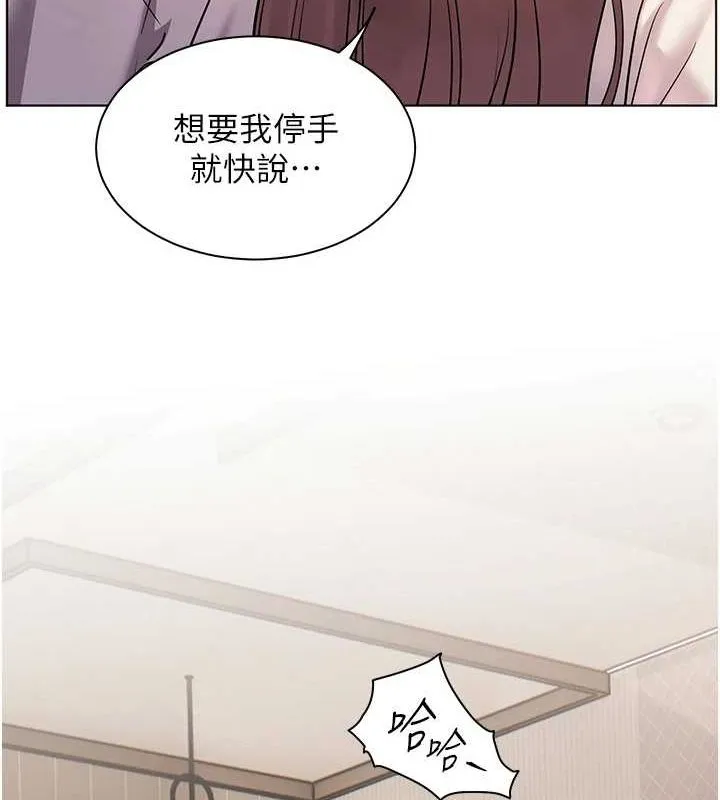 老师的亲密指导 - 第31話-單指非禮上淫洞 - page 137
