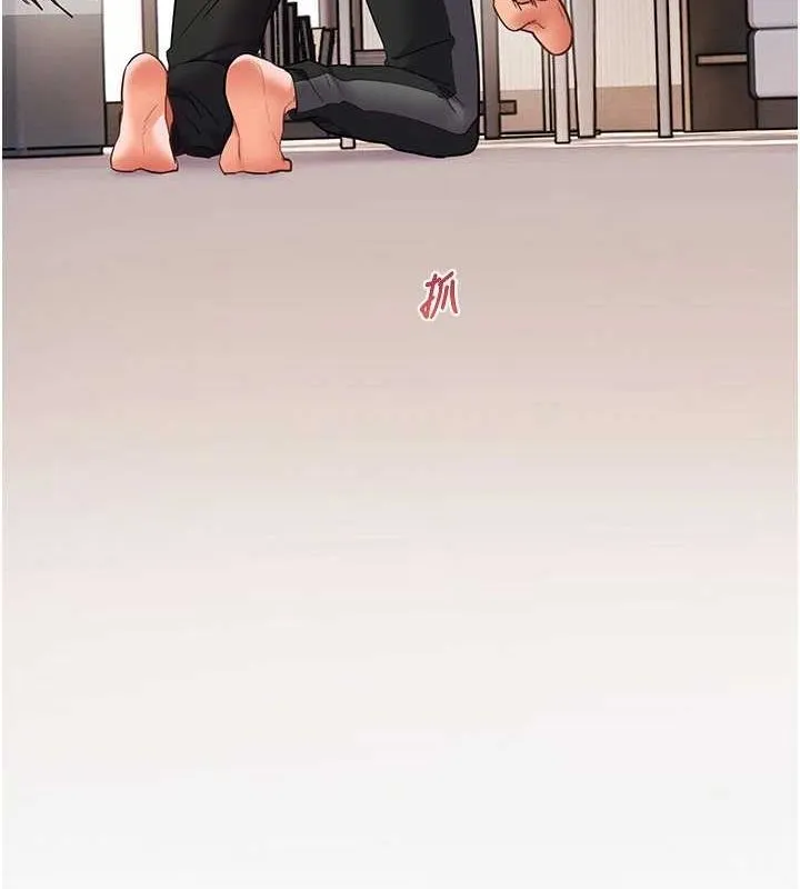 老师的亲密指导 - 第31話-單指非禮上淫洞 - page 139