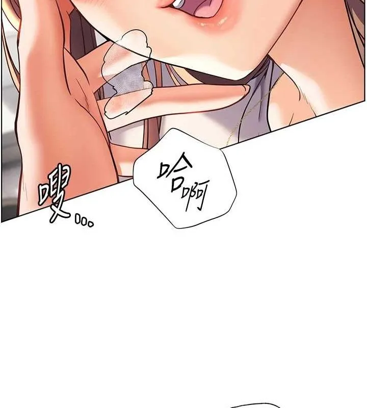 老师的亲密指导 - 第31話-單指非禮上淫洞 - page 141