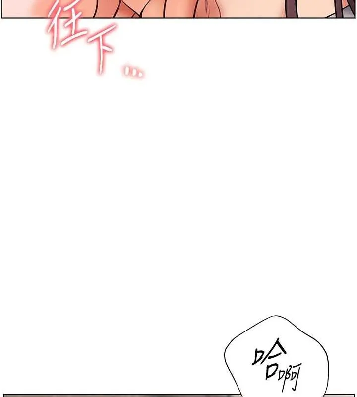 老师的亲密指导 - 第31話-單指非禮上淫洞 - page 143