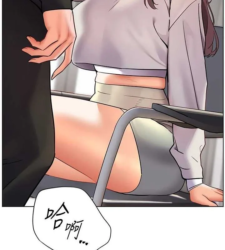 老师的亲密指导 - 第31話-單指非禮上淫洞 - page 145