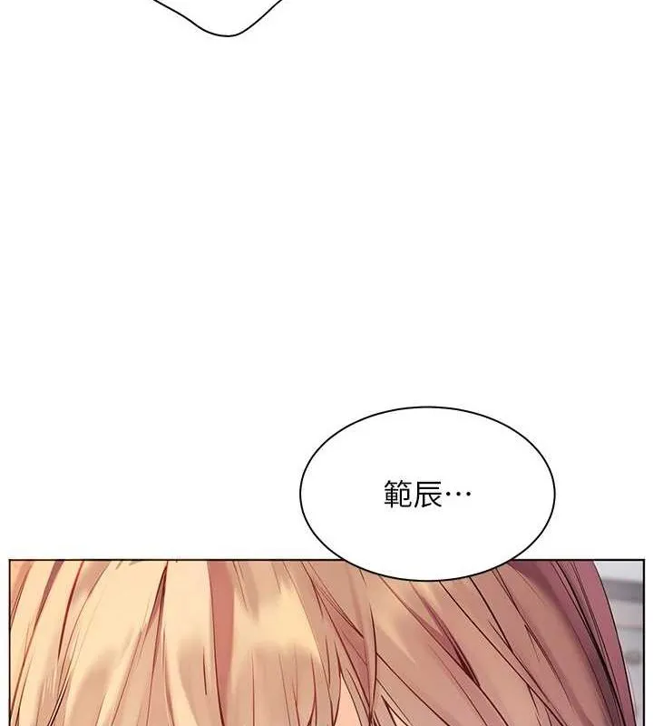 老师的亲密指导 - 第31話-單指非禮上淫洞 - page 146