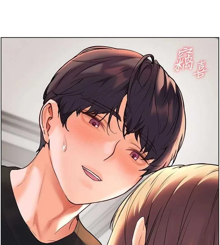 老师的亲密指导 - 第31話-單指非禮上淫洞 - page 149