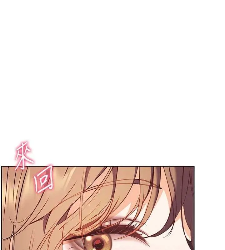 老师的亲密指导 - 第31話-單指非禮上淫洞 - page 151