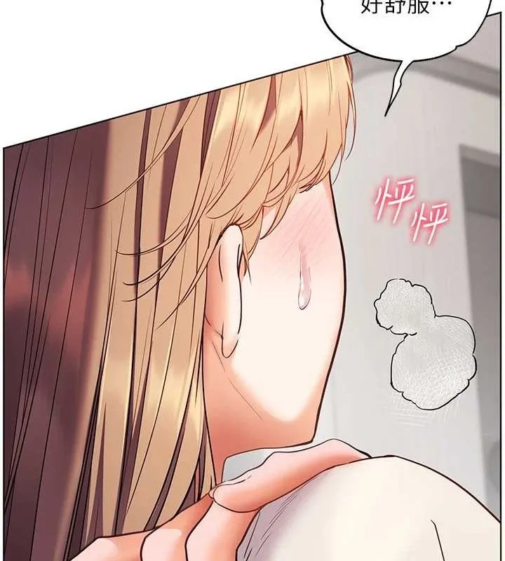 老师的亲密指导 - 第31話-單指非禮上淫洞 - page 158